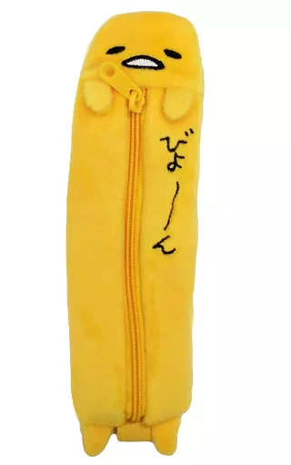 Stationery - Pen case - Sanrio / Gudetama