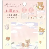 Rilakkuma : Rainy Day to Sunny - RILAKKUMA