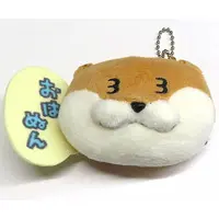 Key Chain - Kawaii Uso no Kawauso