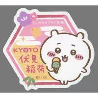 Chiikawa Mogumogu Honpo - Chiikawa / Chiikawa