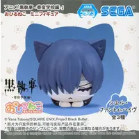 Ohiru Neko - Black Butler (Kuroshitsuji) / Ciel Phantomhive