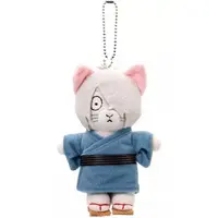 Key Chain - Gegege no Kitarou / Kitarou's Father