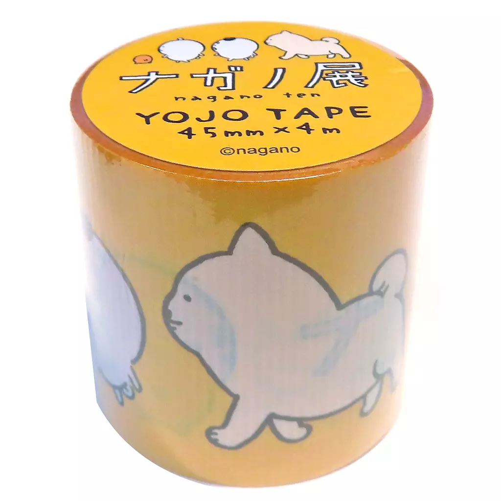 Stickers - Curing Tape - Chiikawa