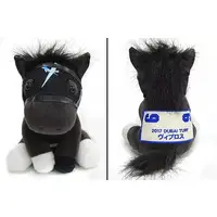 Plush - Idle Hose
