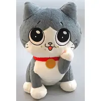 Plush - Neko ni Tensei shita Ojisan / Pun-chan