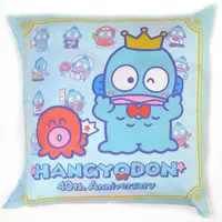 Cushion - Sanrio / Hangyodon