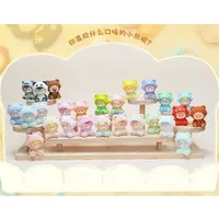 Trading Figure - DIUDIU BABY Be Your BB Bears Series