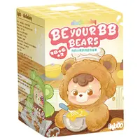 Trading Figure - DIUDIU BABY Be Your BB Bears Series