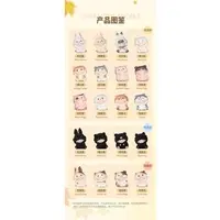 Trading Figure - YUMO Stay with You Series