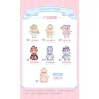 Trading Figure - Miana Meet in Wonderland Series