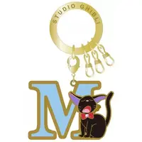 Key Chain - Kiki's Delivery Service / Jiji