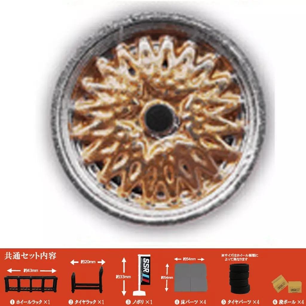 Trading Figure - Wheel Shop