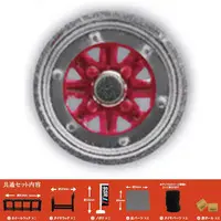 Trading Figure - Wheel Shop