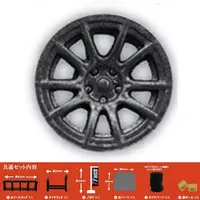 Trading Figure - Wheel Shop