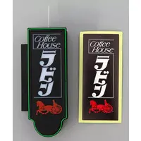 Trading Figure - Coffee Shop Signboard Light