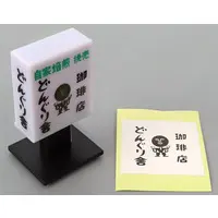 Trading Figure - Coffee Shop Signboard Light