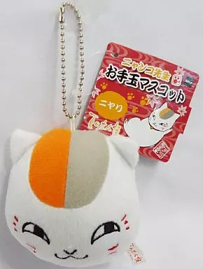 Key Chain - Natsume Yuujinchou (Natsume's Book of Friends) / Nyanko Sensei (Madara)
