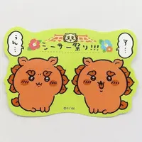 Chiikawa Stickers Just right for Smartphone - Chiikawa / Shisa