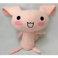 Plush - Doko Demo Issyo