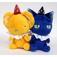 Ichiban Kuji - Card Captor Sakura / Kero (Cerberus)