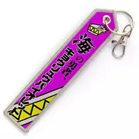 Key Chain - Avataro Sentai Donbrothers