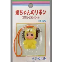 Key Chain - Himechan no Ribbon