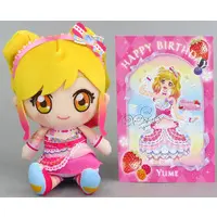 Plush - Aikatsu!