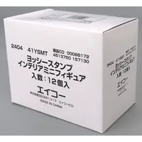 Trading Figure - Mini Figure - YOSISTAMP / Kuma-san