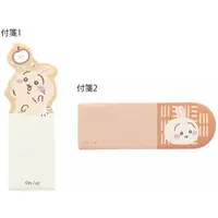 Stationery - Mug - Chiikawa / Usagi