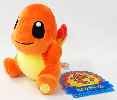Plush - Pokémon / Charmander
