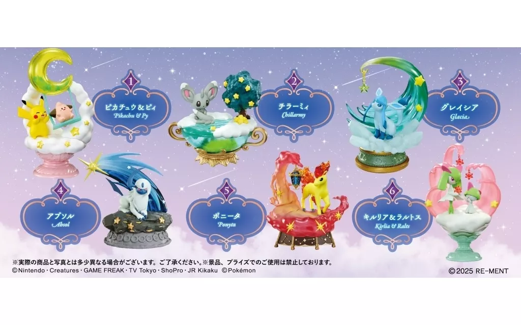 Trading Figure - Pokémon