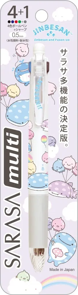 Jinbesan : Balloon Fish Theme - Jinbe-San / Jinbe-San & Fusen-Uo