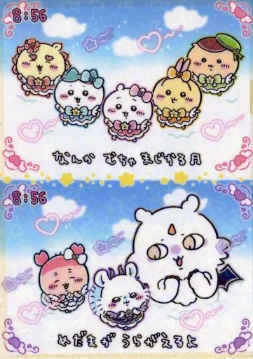 Stationery - Plastic Folder (Clear File) - Chiikawa