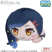 Plush - Project SEKAI: Colorful Stage! feat. Hatsune Miku / Shiraishi An