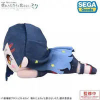 Plush - Project SEKAI: Colorful Stage! feat. Hatsune Miku / Shiraishi An