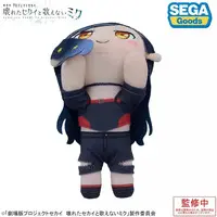 Plush - Project SEKAI: Colorful Stage! feat. Hatsune Miku / Shiraishi An