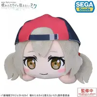 Plush - Project SEKAI: Colorful Stage! feat. Hatsune Miku / Azusawa Kohane