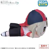 Plush - Project SEKAI: Colorful Stage! feat. Hatsune Miku / Azusawa Kohane