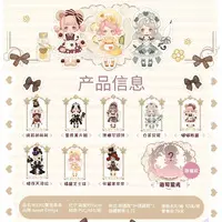 Trading Figure - MILKO Star Tea Party Series