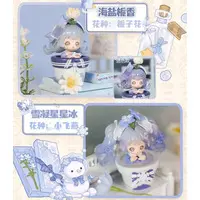 Trading Figure - MOMOJI Miracle Garden Series