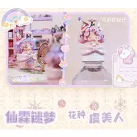 Trading Figure - MOMOJI Miracle Garden Series