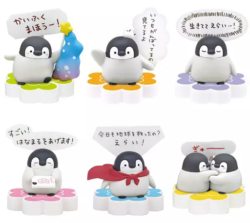 Trading Figure - Koupen-chan