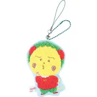 Key Chain - Coji-Coji