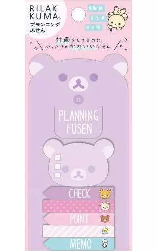 Stationery - Sticky Note - RILAKKUMA / Rilakkuma