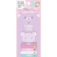 Stationery - Sticky Note - RILAKKUMA / Rilakkuma