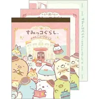 Stationery - Memo Pad - Sumikko Gurashi