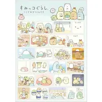 Stationery - Notebook - Sumikko Gurashi