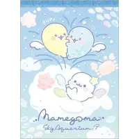 Stationery - Memo Pad - Mamegoma / Siro-Goma