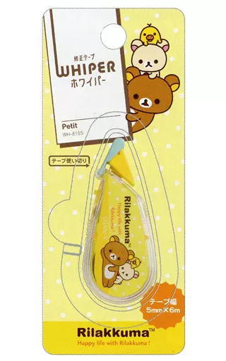 Stationery - RILAKKUMA / Korilakkuma & Kiiroitori & Rilakkuma