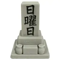 Trading Figure - Haka-kuyo-